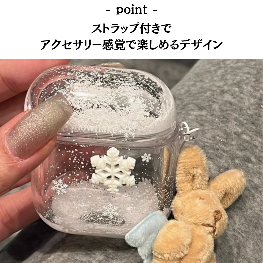 雪の結晶 ミニスノードーム　AirPods/AirPodsproケース